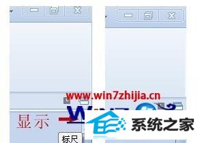 win8系统中word文档标尺不见了如何解决