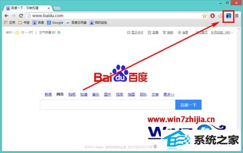 win8系统下最新版谷歌浏览器不支持迅雷下载如何解决