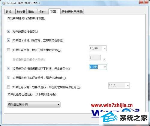 windows8ϵͳtaskhost.exe$(Arg0)ռCpUν