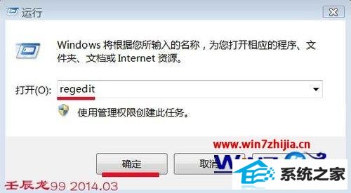 win8ϵͳװʱдעô