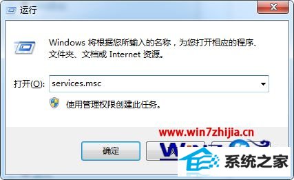 win8ϵͳʾϵMsdTCô