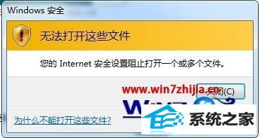 ghost win8ϵͳinternetȫֹһļô