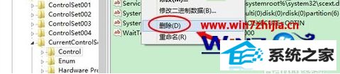 win8ϵͳװsQL server 2008ʾʧô