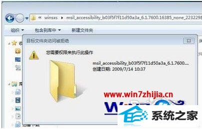 win8ϵͳĿļʧô
