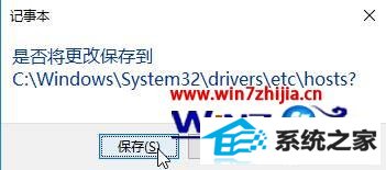 win8ʹ360ʾȡҳĵν