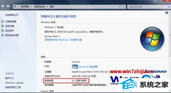 win8ϵͳcfԽϷν