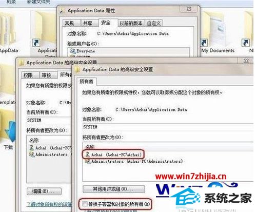win8系统文件夹拒绝访问的最佳解决方法