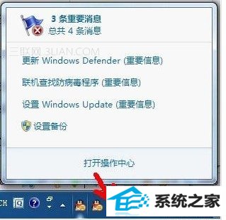 win10ϵͳ½Сǿ 