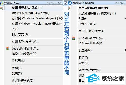windows10 