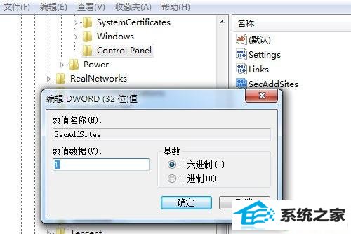 windows 7νiE8ҳ޸ 