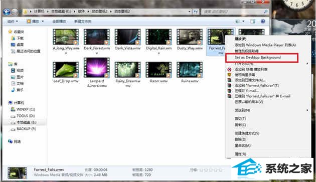 win10如何设置动态桌面 三联