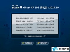 ȼ ghost xpװʽϵͳV2019.10