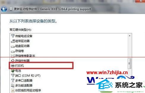win10ϵͳʹԴװhp5200LxӡĲ