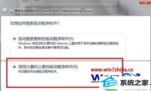 win10ϵͳʹԴװhp5200LxӡĲ
