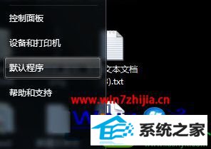 win10ϵͳֹĳʱiEĲ