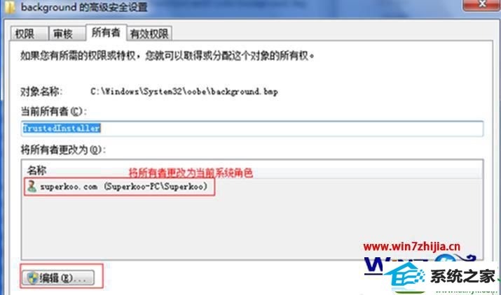 win10ϵͳ޸ļȨ޵Ĳ