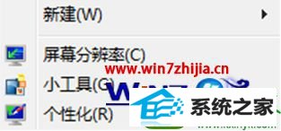 win10系统把鼠标指针个性化设置为紫蓝荧光型的操作方法
