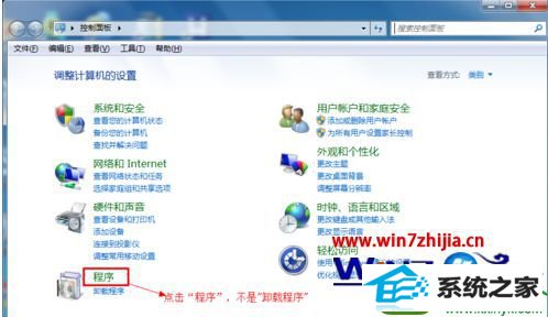 win10系统设置(更改)默认浏览器的操作方法