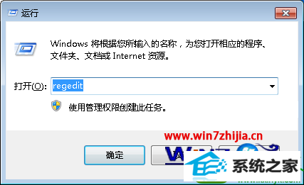 win10ϵͳͨע֤Ĳ