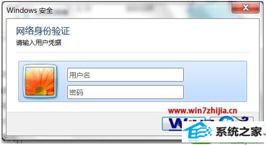 win10ϵͳͨע֤Ĳ