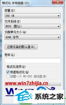 win10ϵͳʽdd̵Ĳ