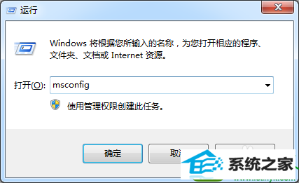 win10系统安装更新失败提示80070020错误的解决方法