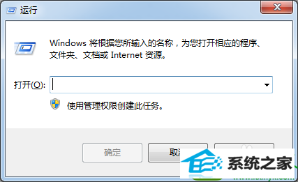 win10系统安装更新失败提示80070020错误的解决方法
