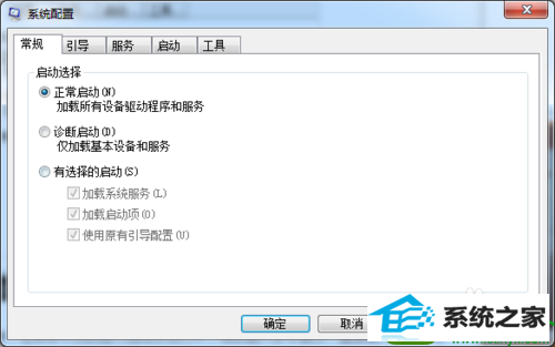 win10系统安装更新失败提示80070020错误的解决方法