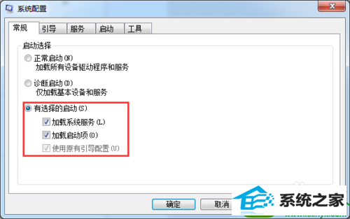 win10系统安装更新失败提示80070020错误的解决方法