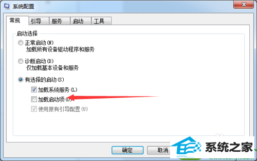 win10系统安装更新失败提示80070020错误的解决方法