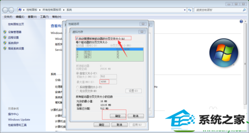 win10ϵͳڴ治Ľ