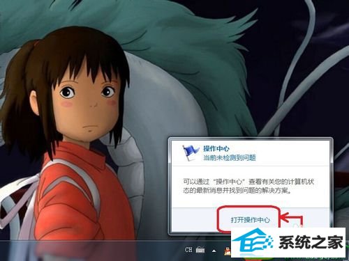 win10ϵͳһֱʾwindowsػĽ