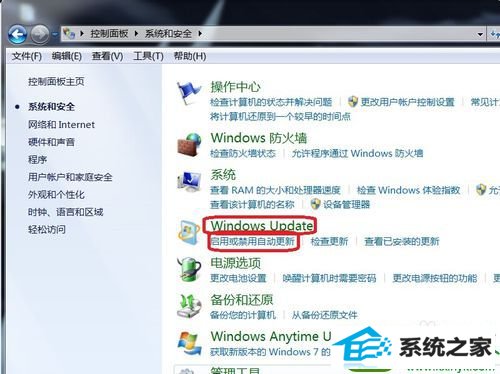 win10ϵͳһֱʾwindowsػĽ