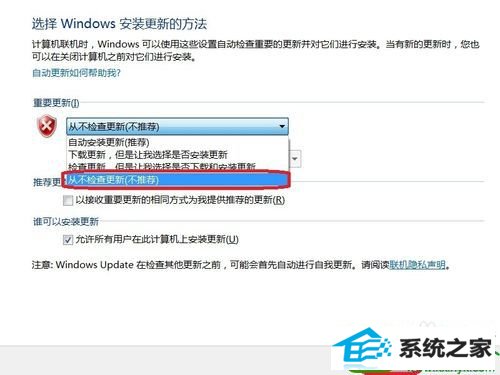 win10ϵͳһֱʾwindowsػĽ