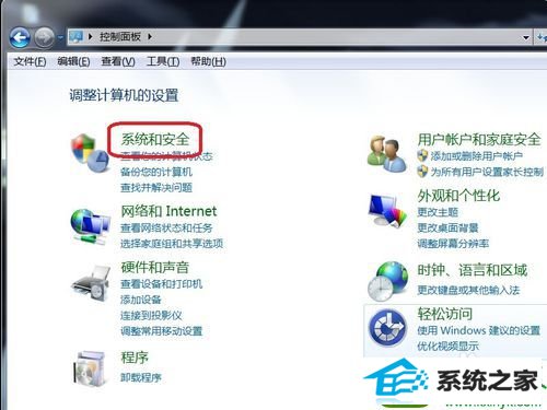 win10ϵͳһֱʾwindowsػĽ