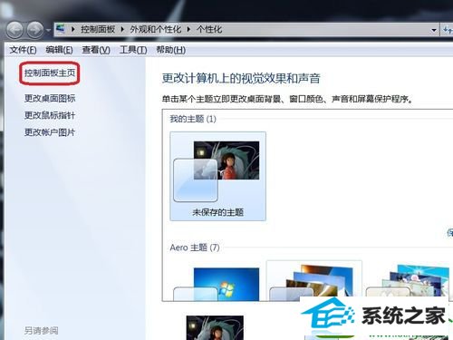 win10ϵͳһֱʾwindowsػĽ