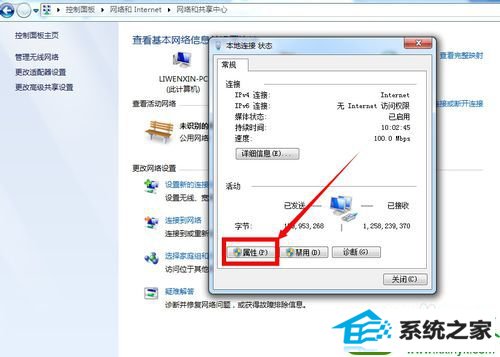 win10系统下载大文件时自动断开的解决方法