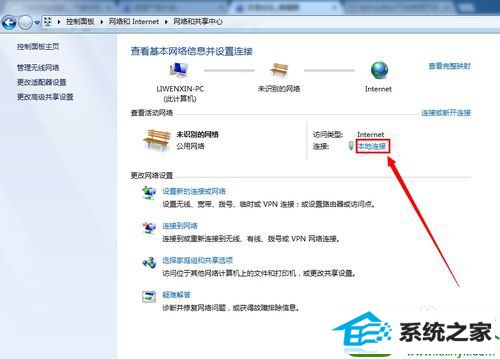 win10系统下载大文件时自动断开的解决方法