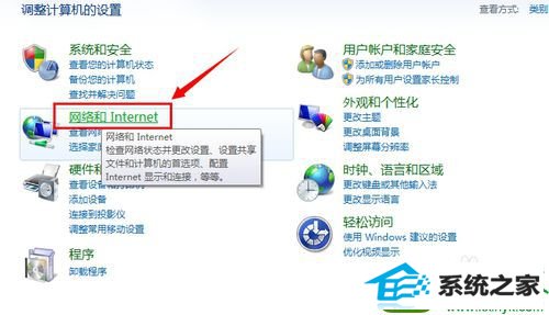 win10系统下载大文件时自动断开的解决方法