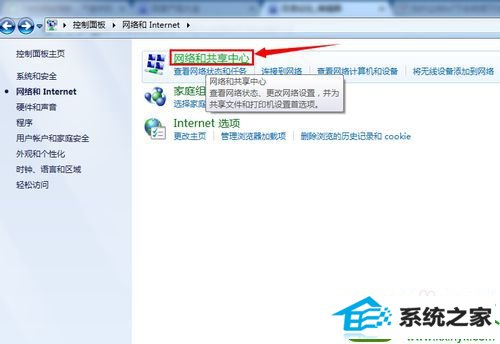 win10系统下载大文件时自动断开的解决方法