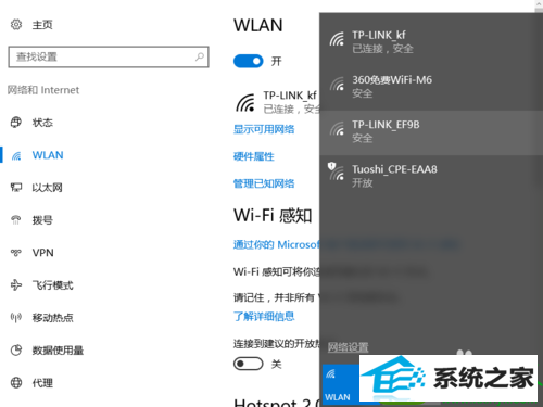 win10ϵͳwifiʾĽ