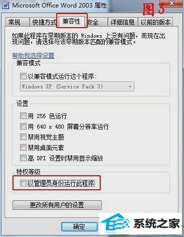 win10ϵͳwordʱĽ