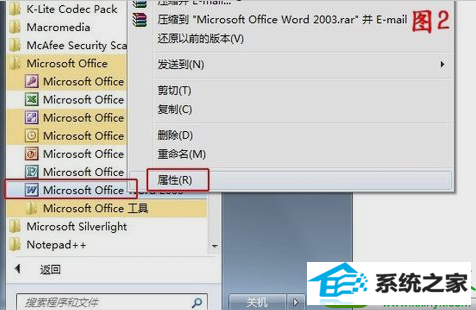 win10ϵͳwordʱĽ