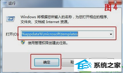 win10ϵͳwordʱĽ