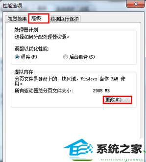 win10ϵͳڴСֵ̫͵Ľ