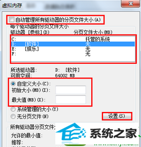 win10ϵͳڴСֵ̫͵Ľ