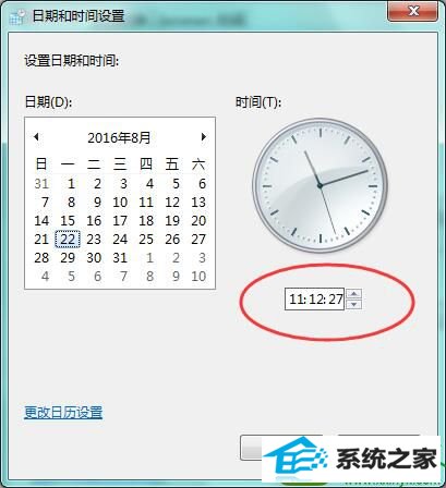 win10ϵͳʾʱ䲻׼ȷĽ