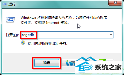 win10系统惠普笔记本右键菜单反应很慢的解决方法