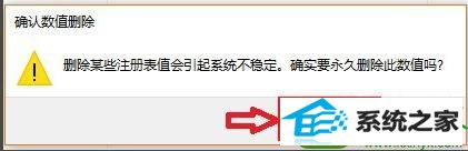 win10ϵͳսͻ޷װĽ