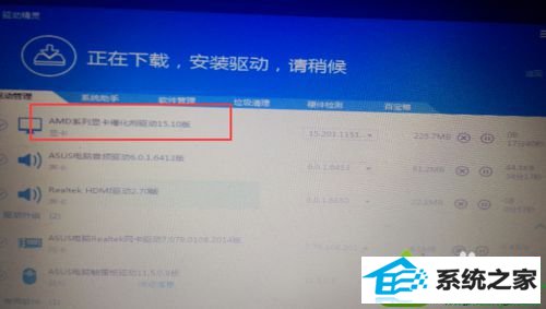 重启电脑 win10系统重装之后连不上网的解决方法